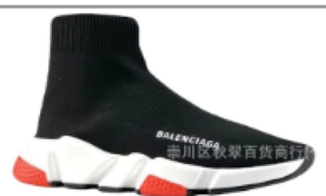 Balenciaga Speed Trainer
